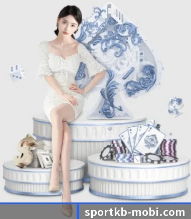 KB体育 APP 界面